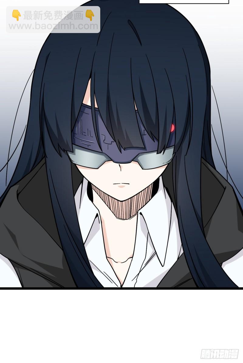 167.护卫总是奇装异服-第176话