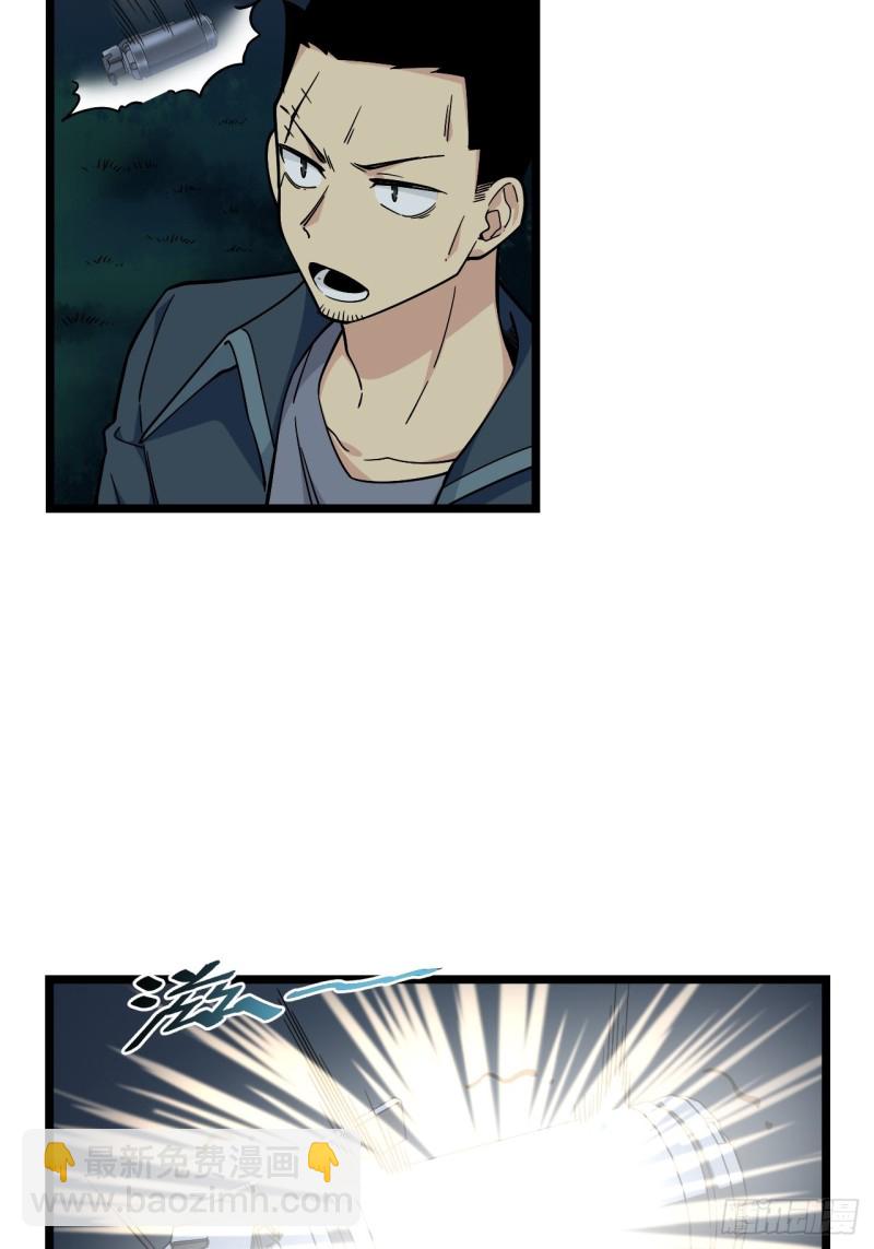 167.护卫总是奇装异服-第176话