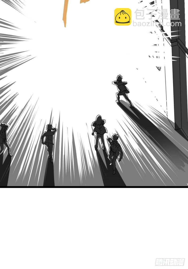 167.护卫总是奇装异服-第176话