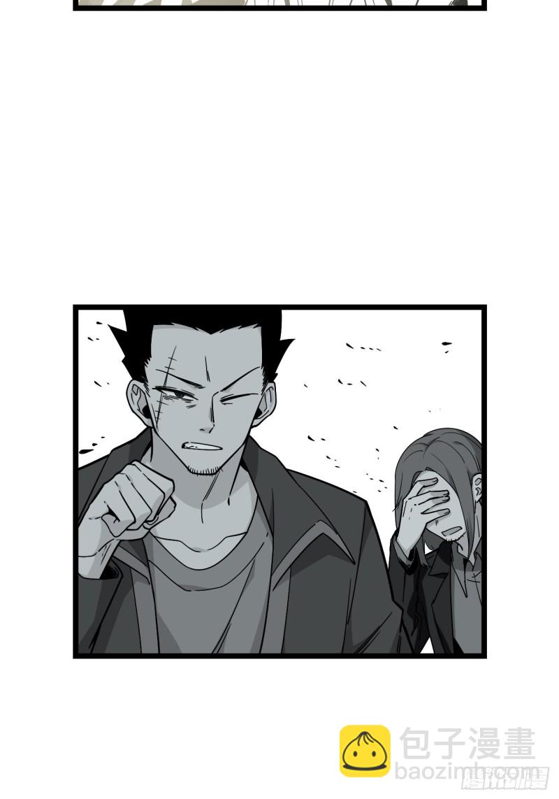 167.护卫总是奇装异服-第176话