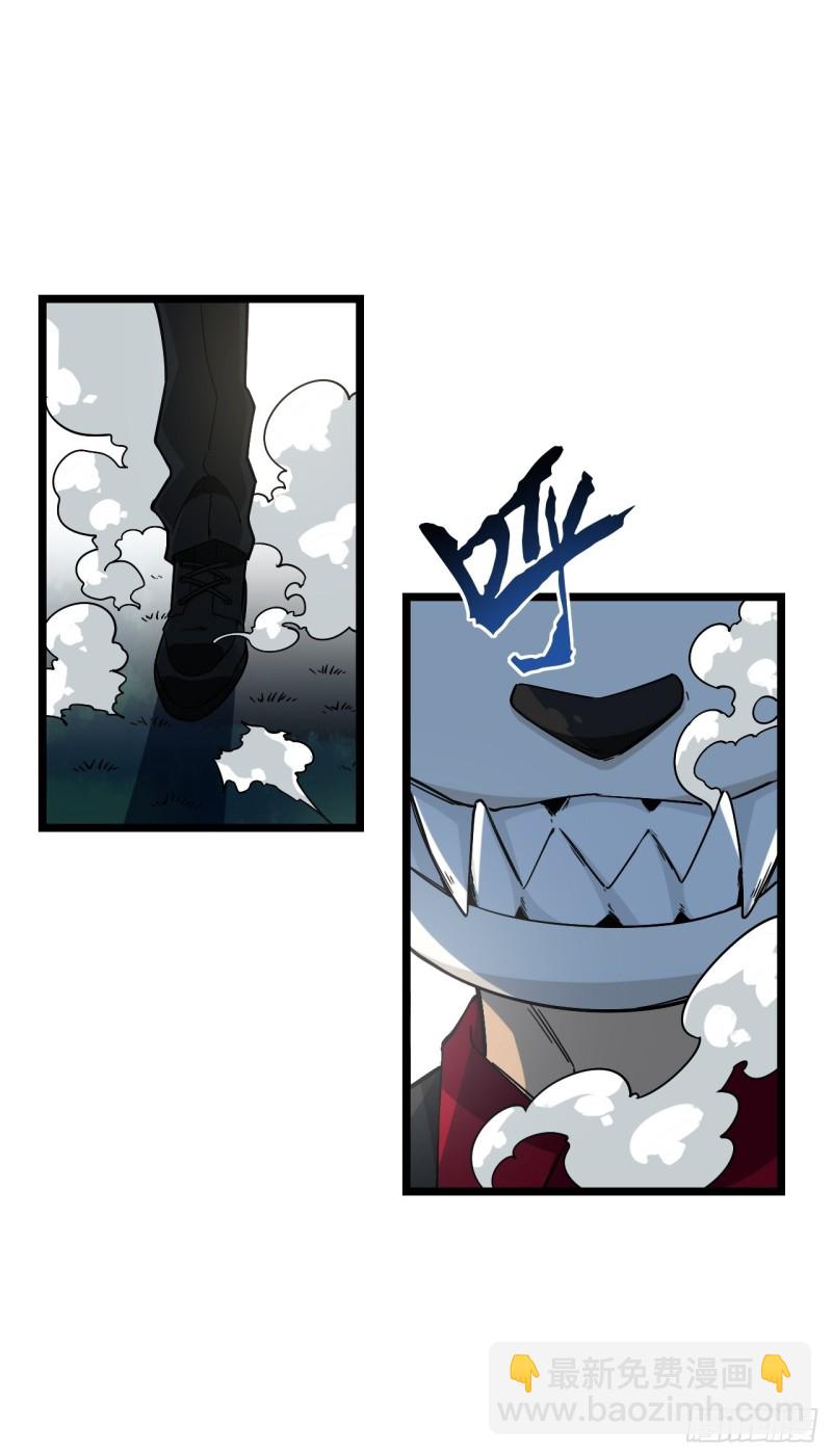 167.护卫总是奇装异服-第176话