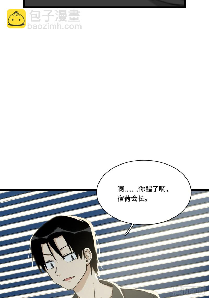 173.正式开战了-第182话