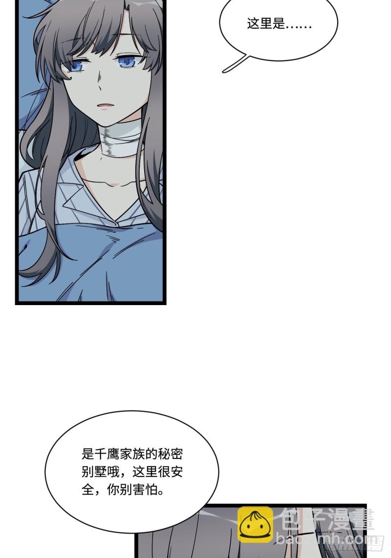 173.正式开战了-第182话