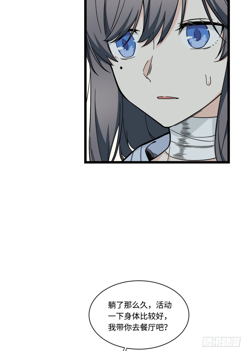 173.正式开战了-第182话