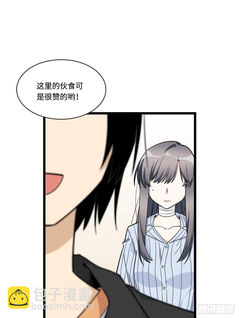 173.正式开战了-第182话