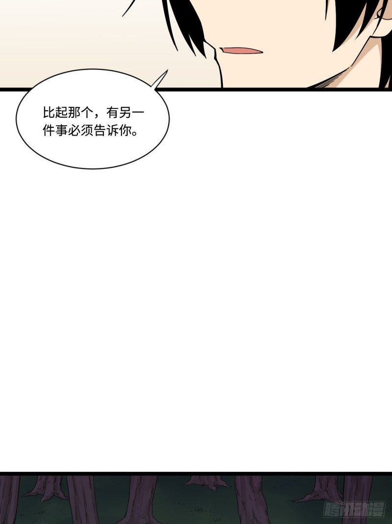 173.正式开战了-第182话