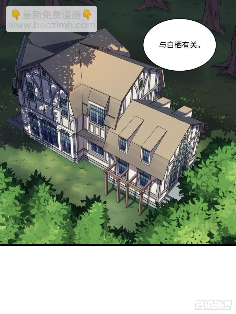 173.正式开战了-第182话