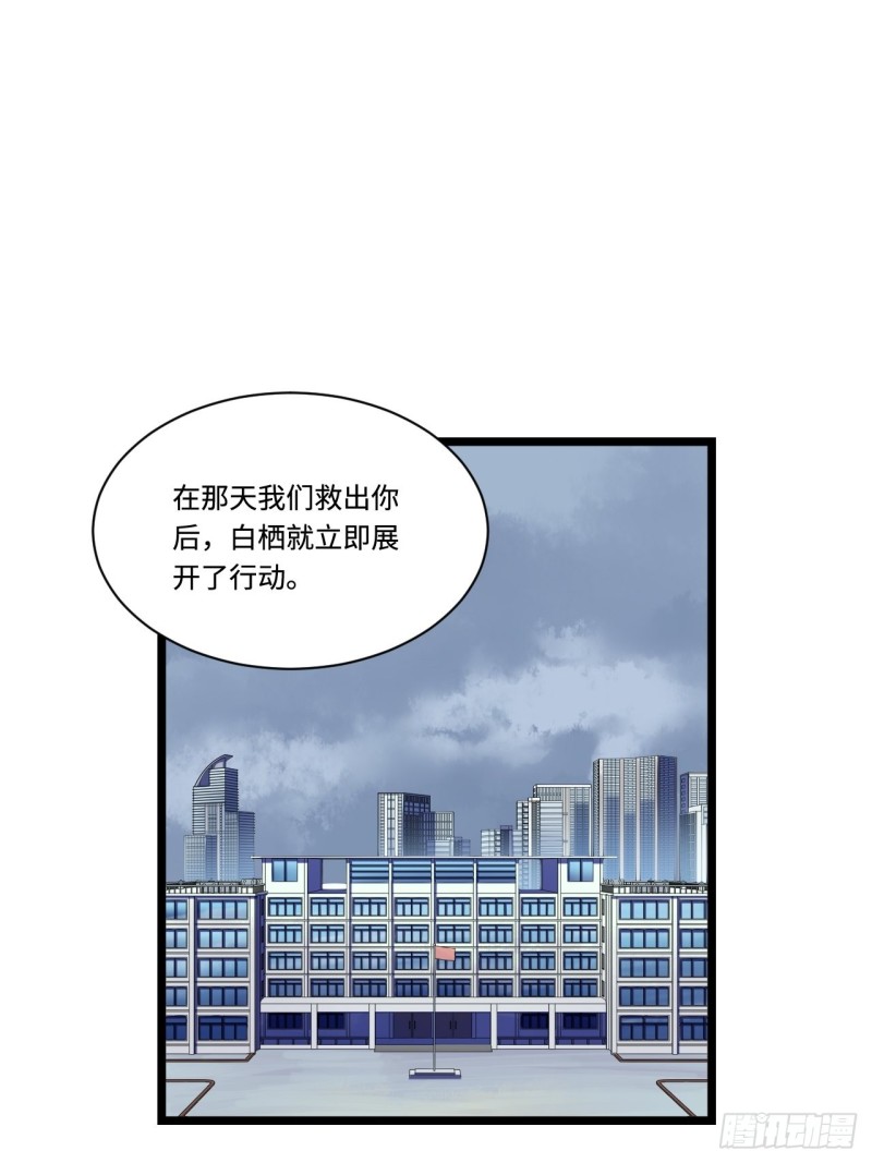 173.正式开战了-第182话