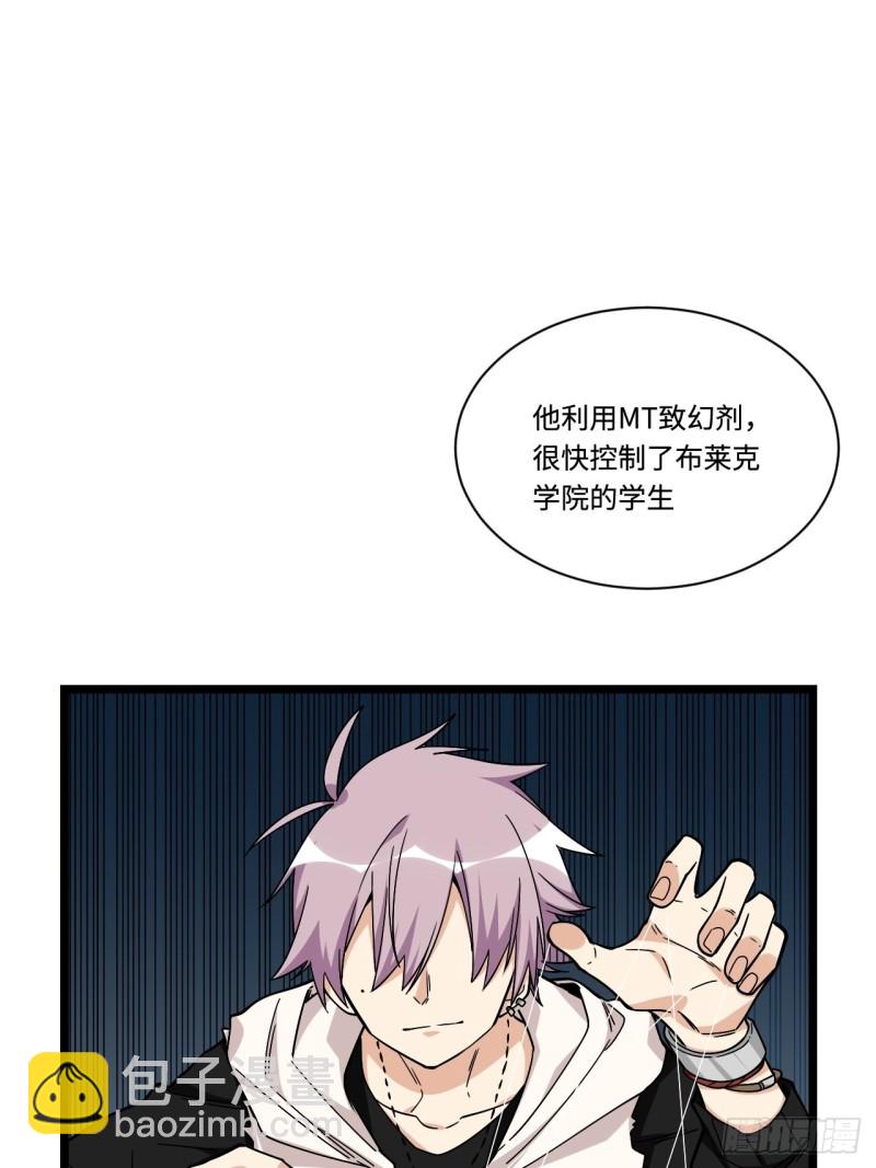 173.正式开战了-第182话