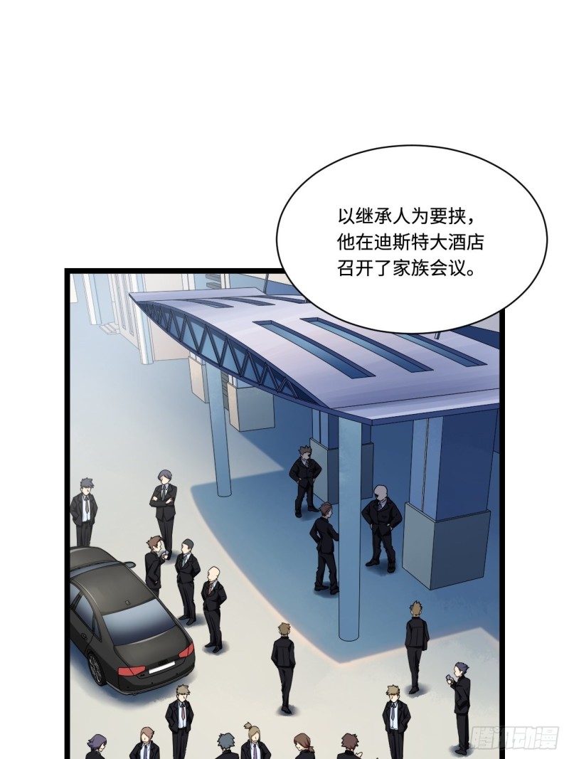 173.正式开战了-第182话