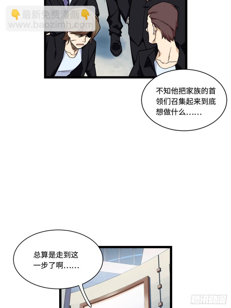 173.正式开战了-第182话