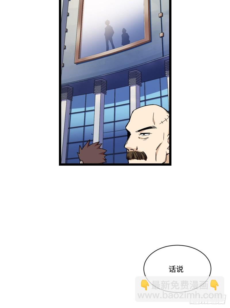 173.正式开战了-第182话