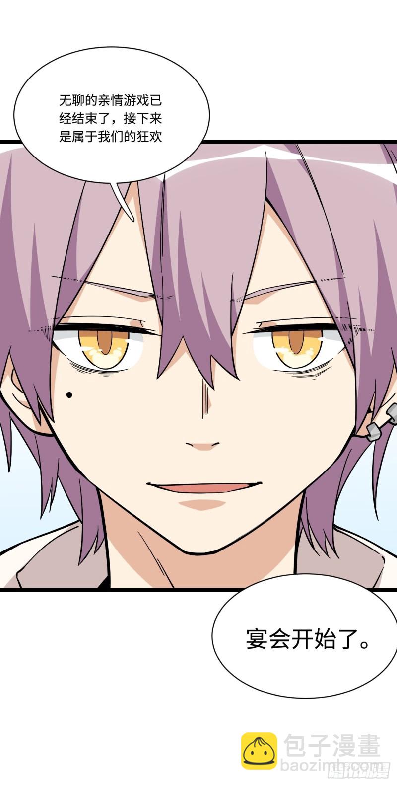 173.正式开战了-第182话