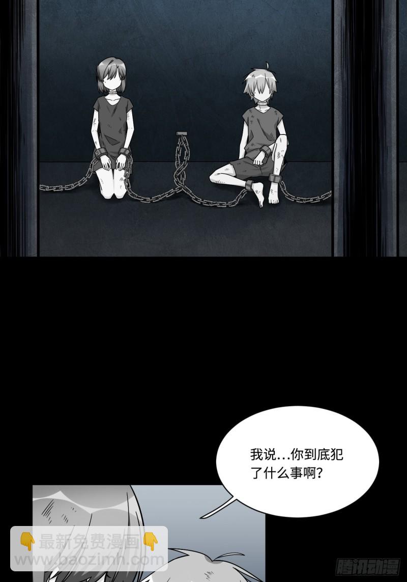 173.正式开战了-第182话