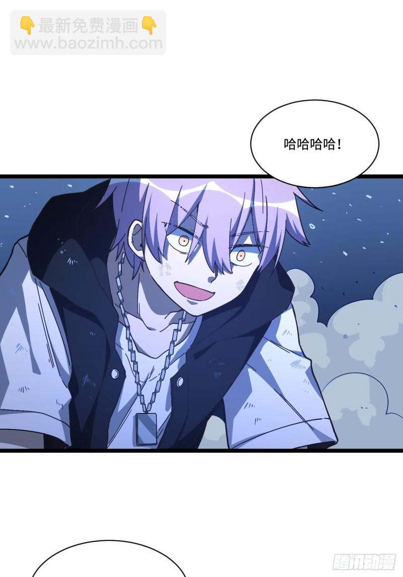 179.那份怨恨的理由-第188话