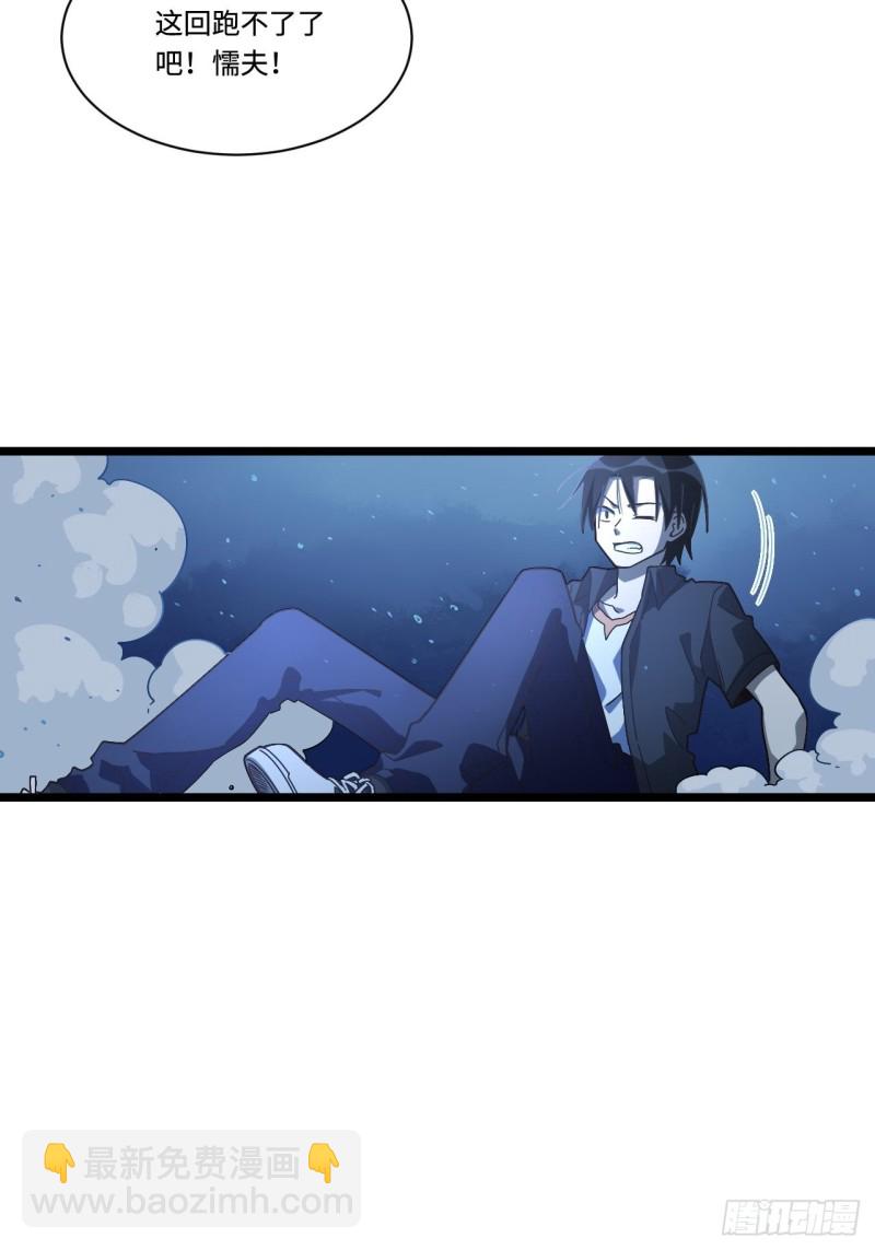 179.那份怨恨的理由-第188话