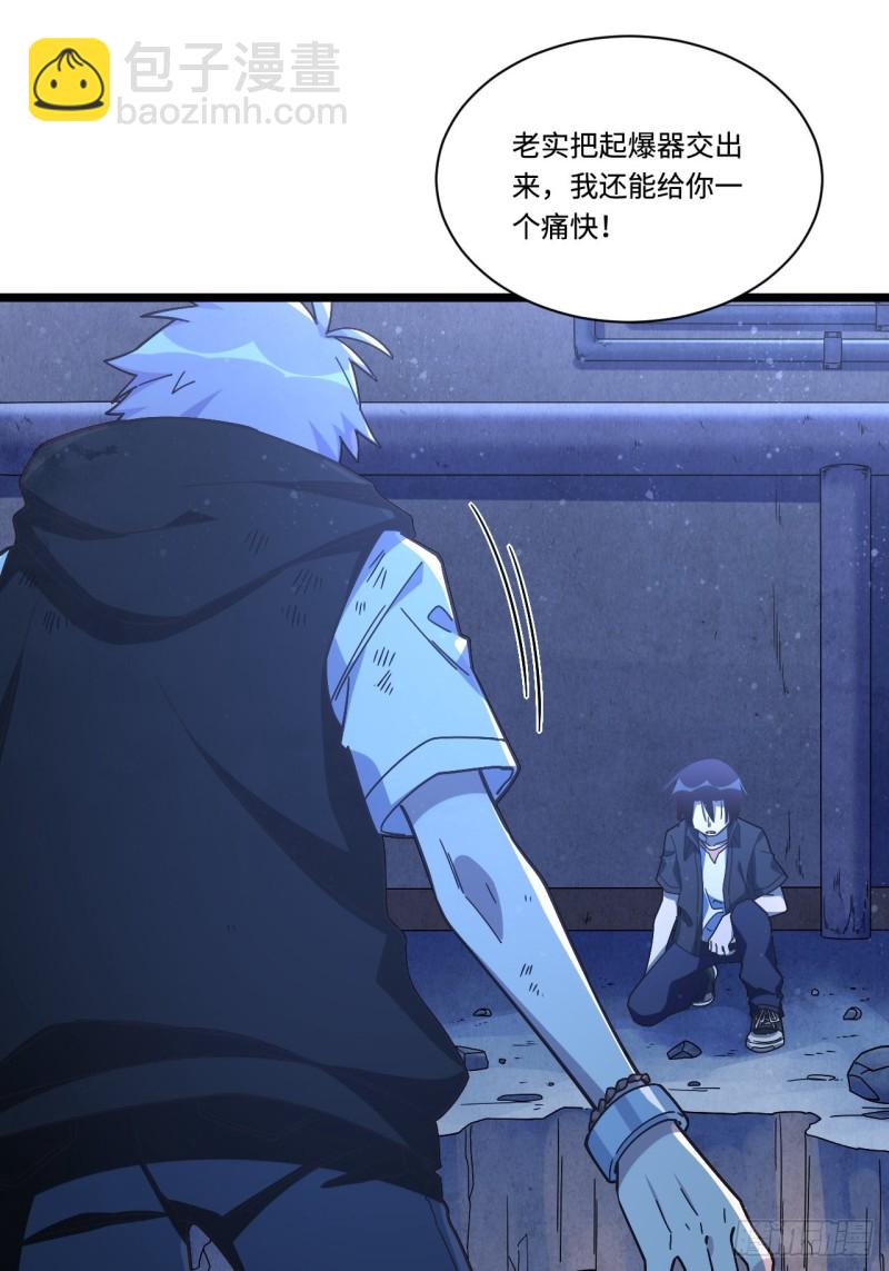 179.那份怨恨的理由-第188话