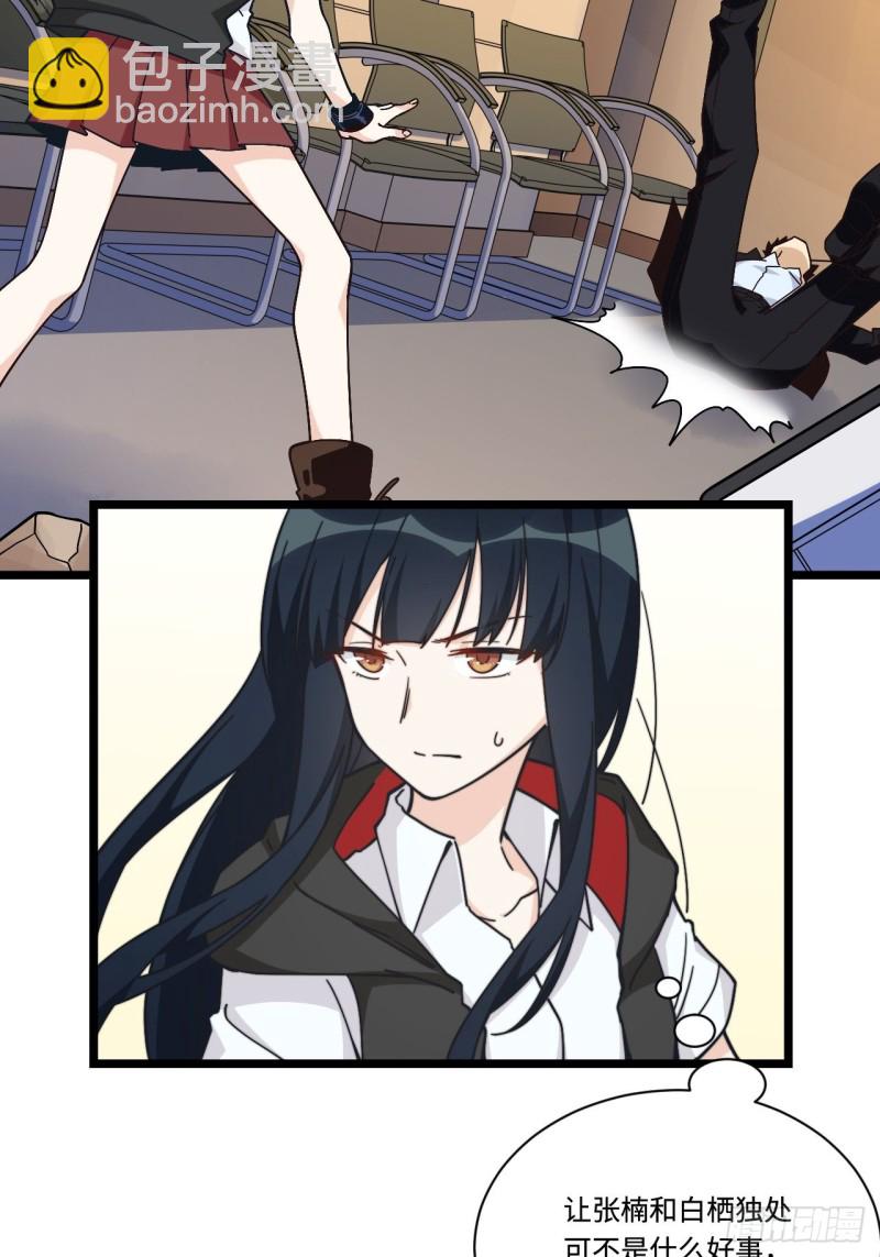 179.那份怨恨的理由-第188话