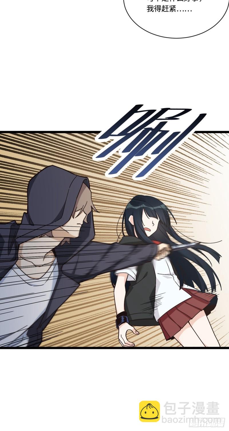 179.那份怨恨的理由-第188话