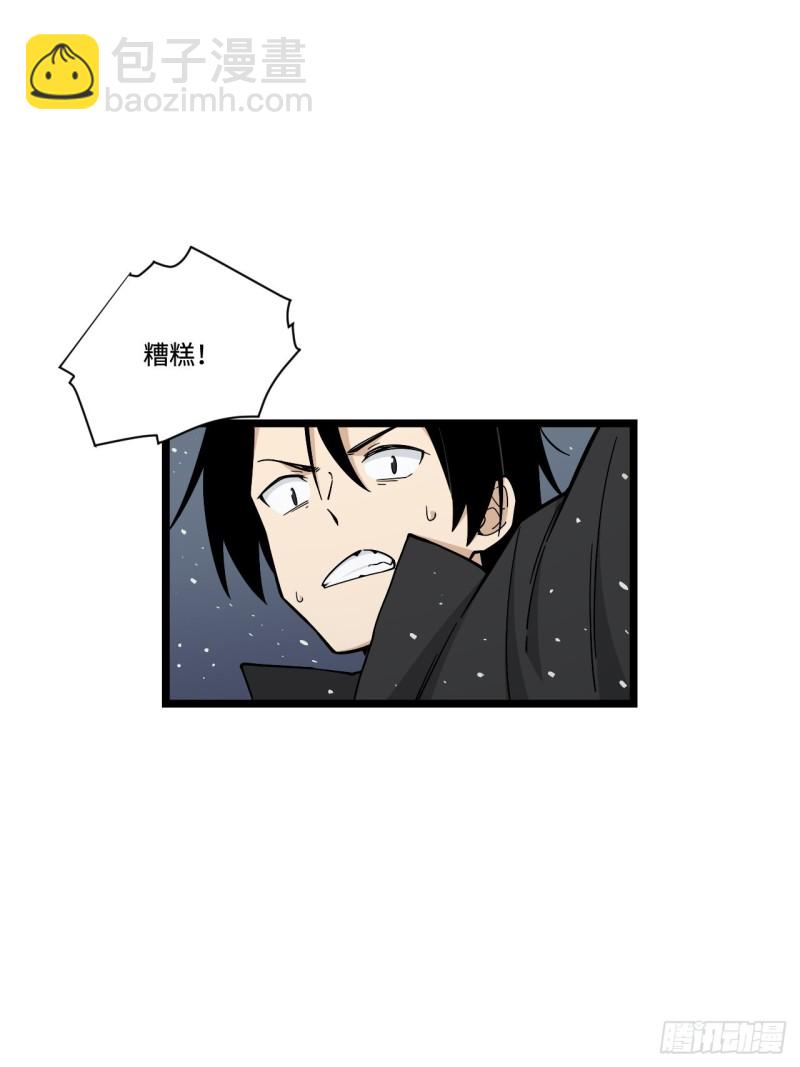 179.那份怨恨的理由-第188话