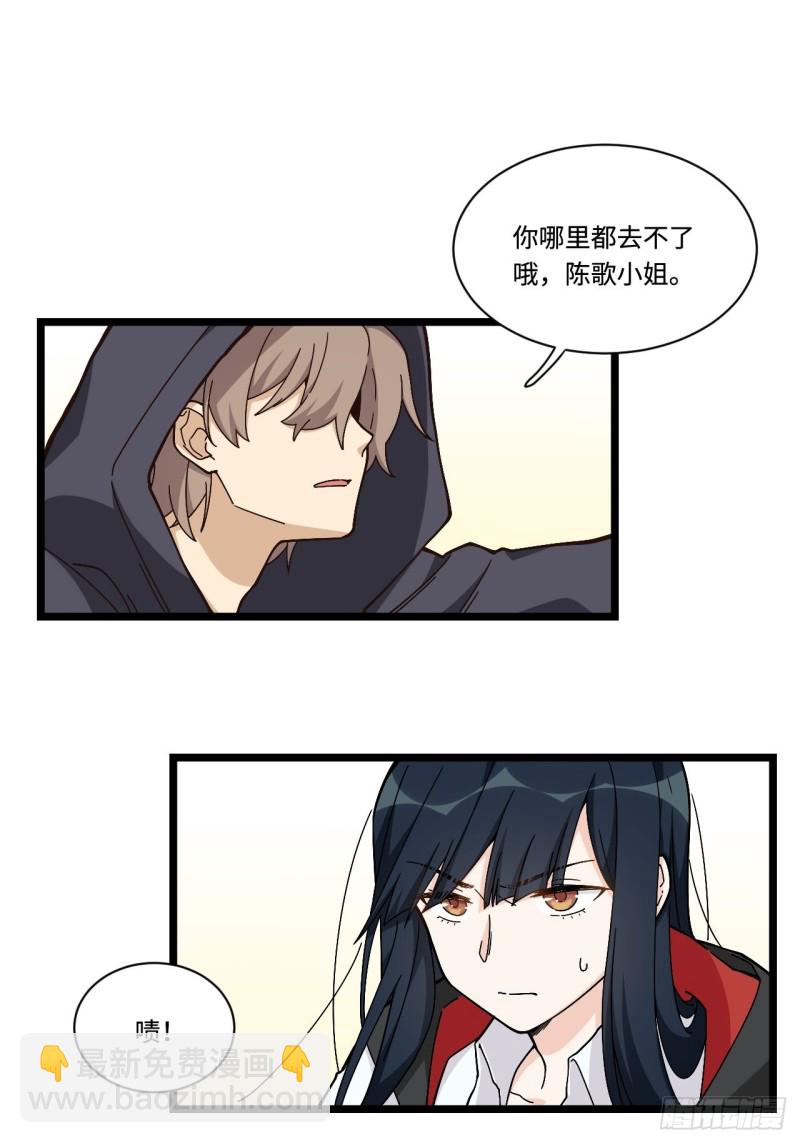 179.那份怨恨的理由-第188话