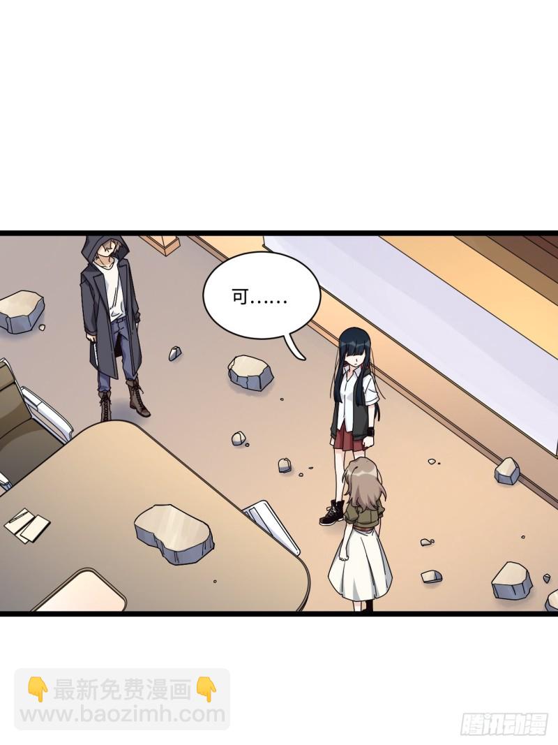 179.那份怨恨的理由-第188话