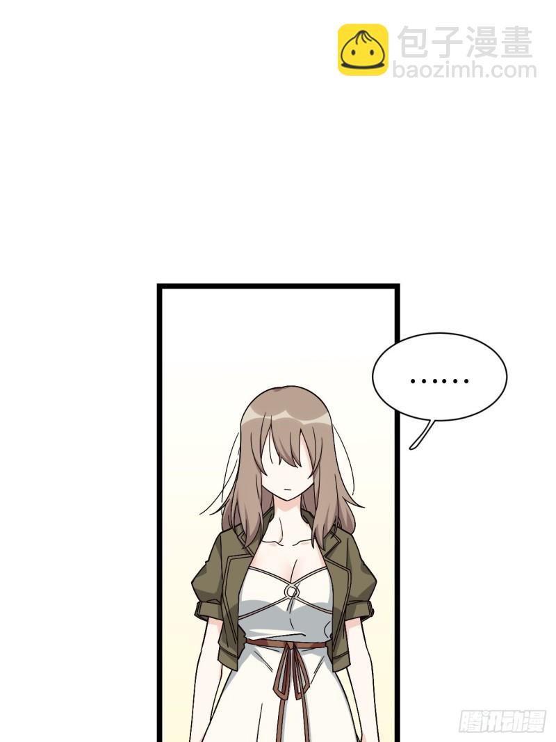 179.那份怨恨的理由-第188话