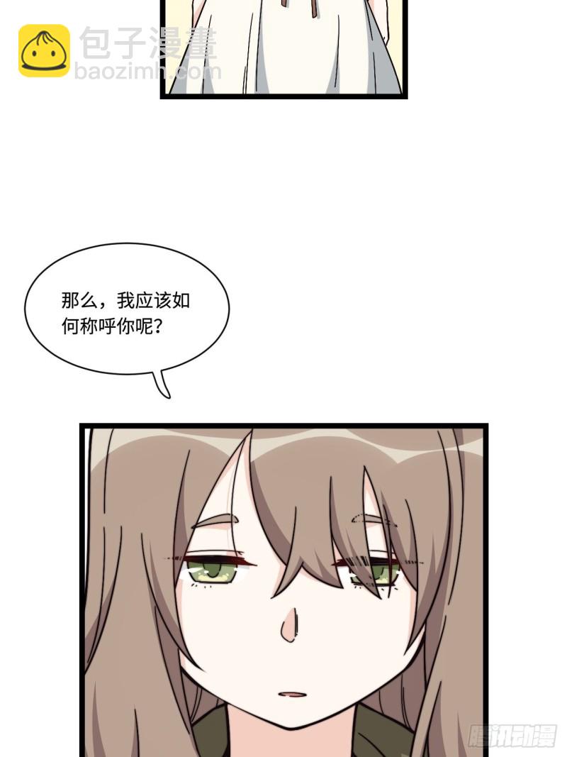 179.那份怨恨的理由-第188话