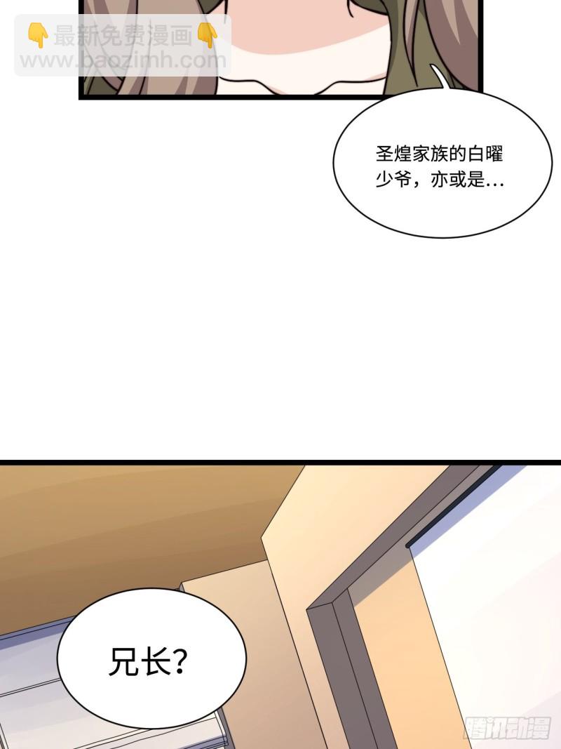 179.那份怨恨的理由-第188话