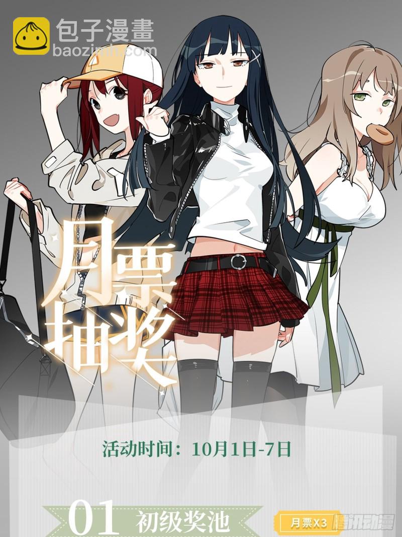 179.那份怨恨的理由-第188话