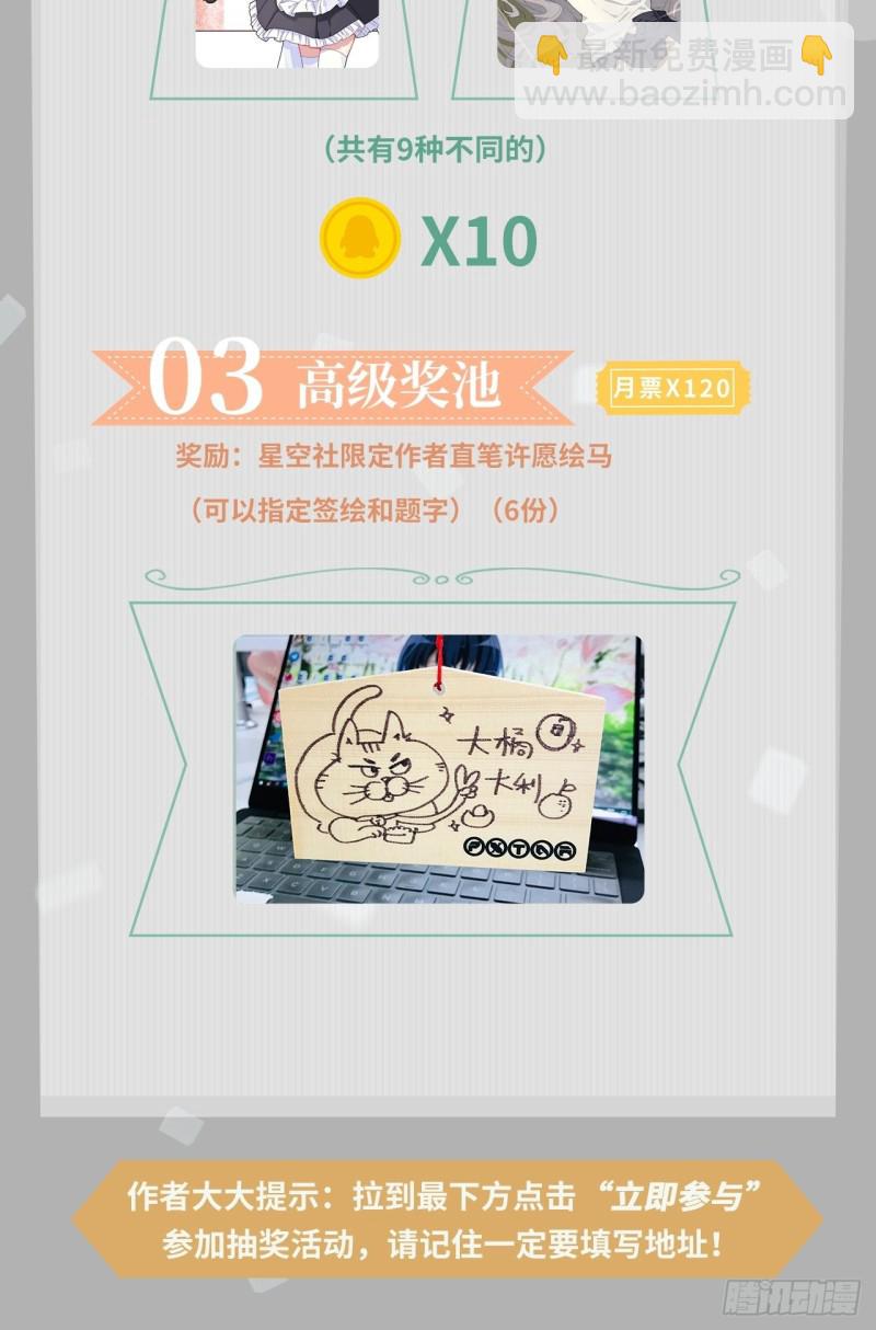 179.那份怨恨的理由-第188话