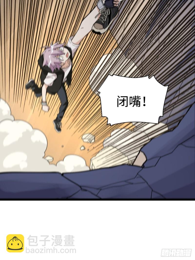 179.那份怨恨的理由-第188话