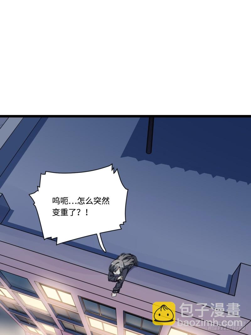 179.那份怨恨的理由-第188话