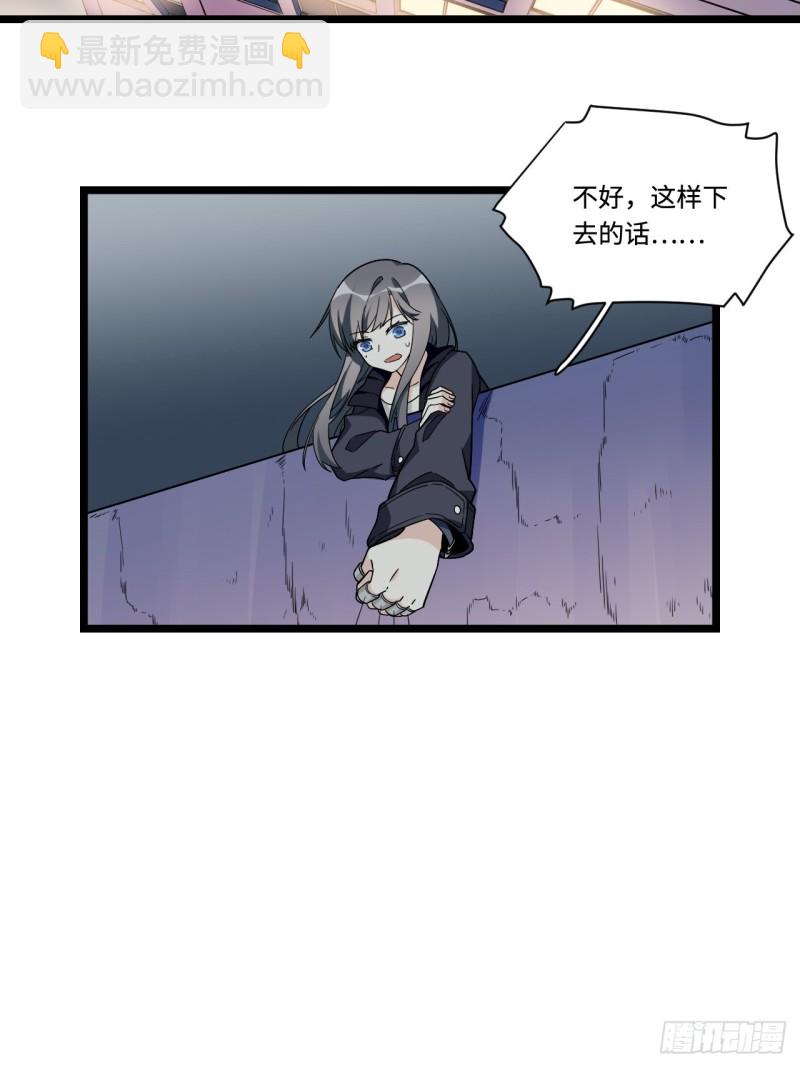 179.那份怨恨的理由-第188话