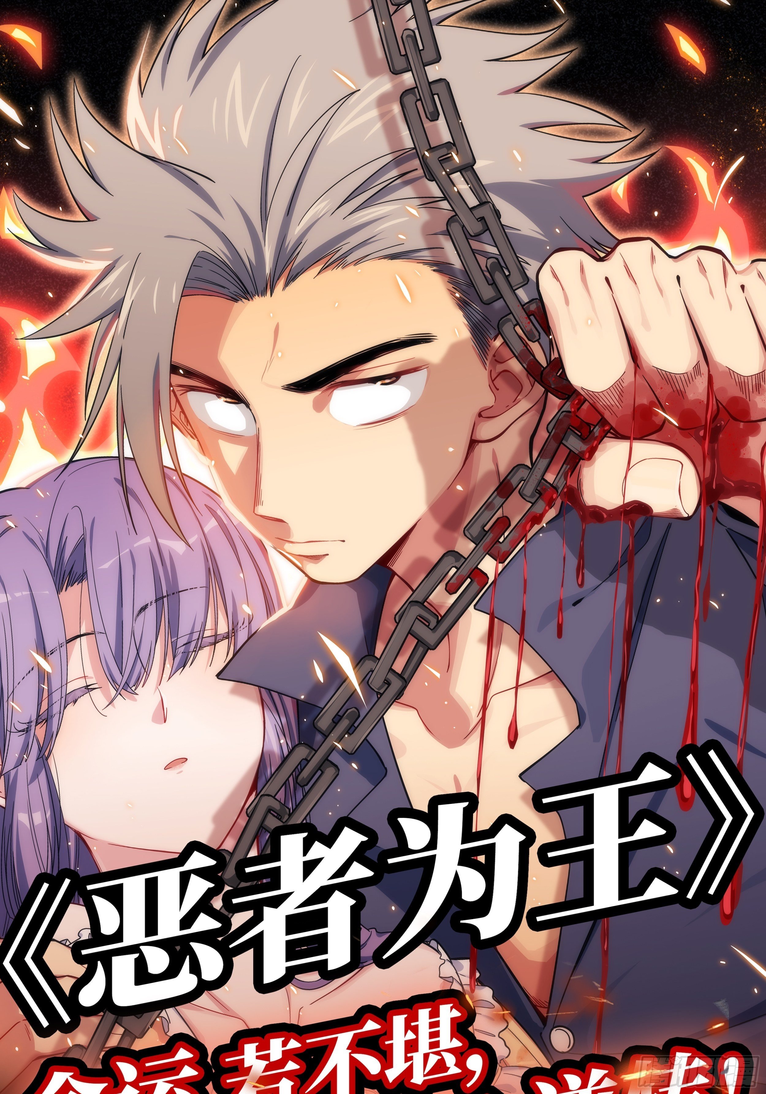 新作通知-第164话