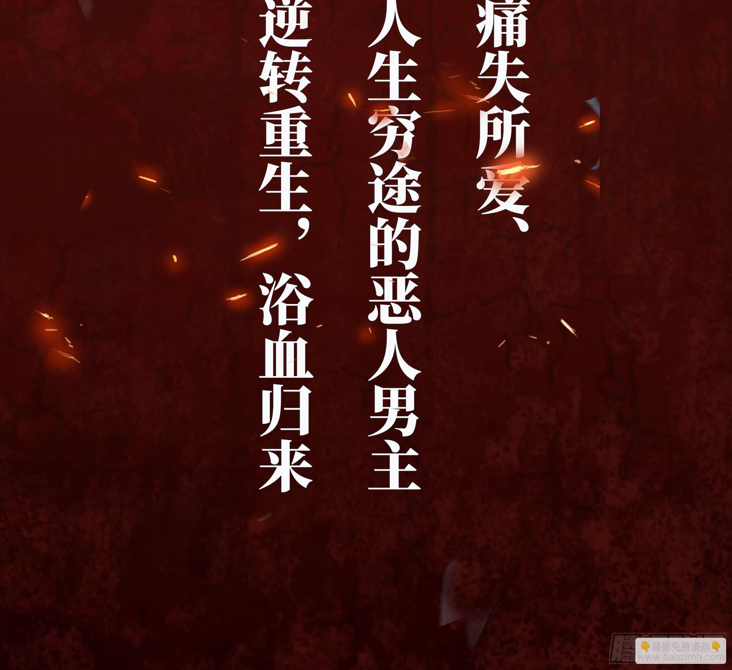 新作通知-第164话