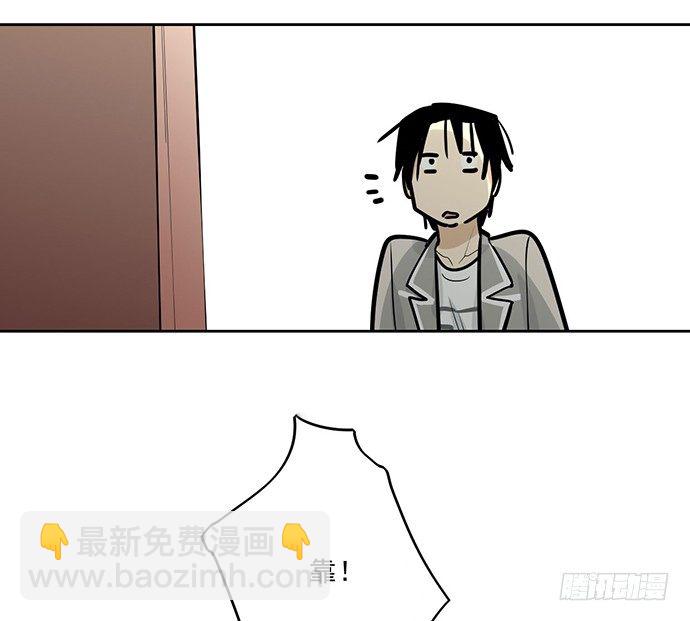 奥义&middot;在下名为你爸-第32话