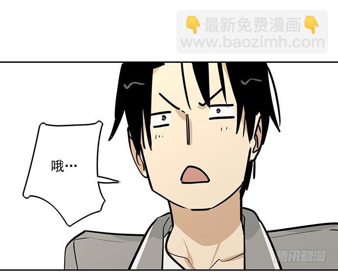 奥义&middot;在下名为你爸-第32话