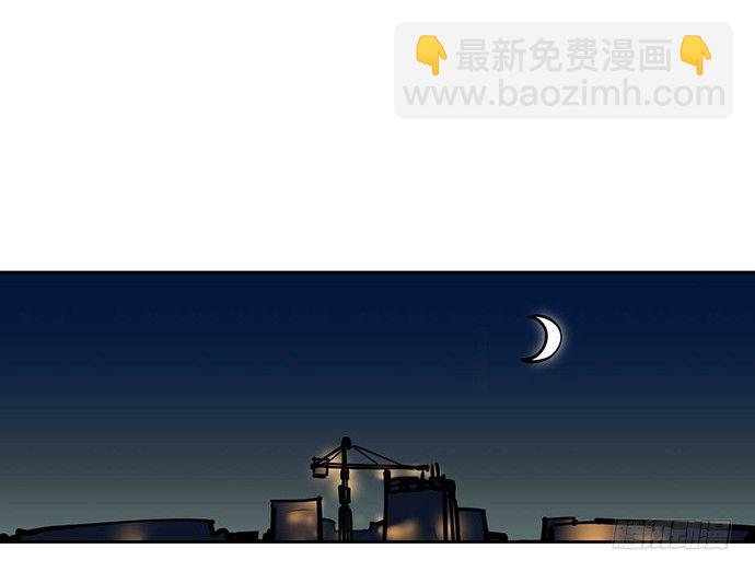 我的反派女友 - 欠債我還清了 - 3