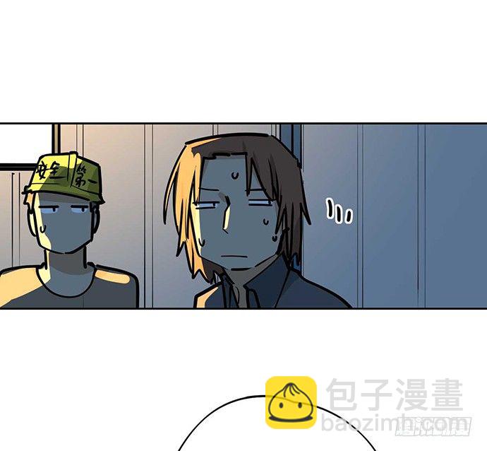 我的反派女友 - 欠債我還清了 - 2