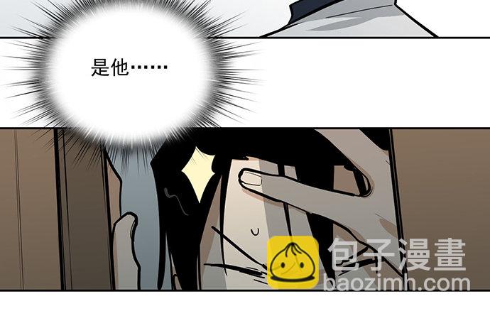 我的反派女友 - 當年的真相 - 5