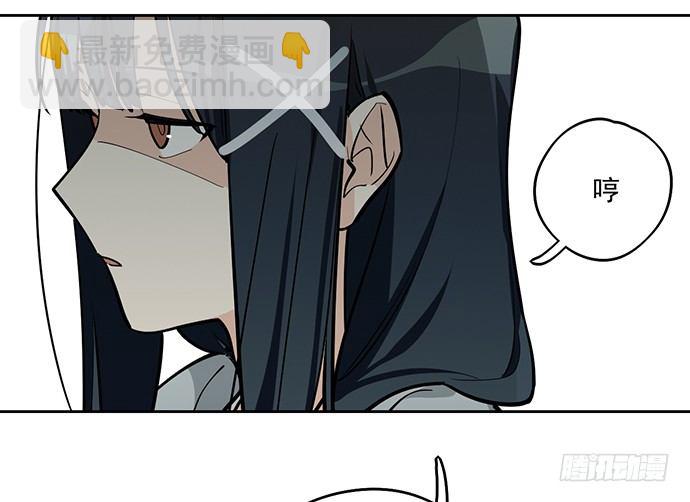 我的反派女友 - 蟄伏(1/2) - 6
