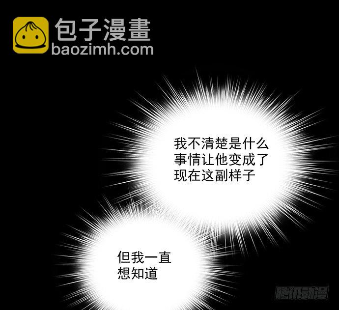 我的反派女友 - 蛰伏(2/2) - 3