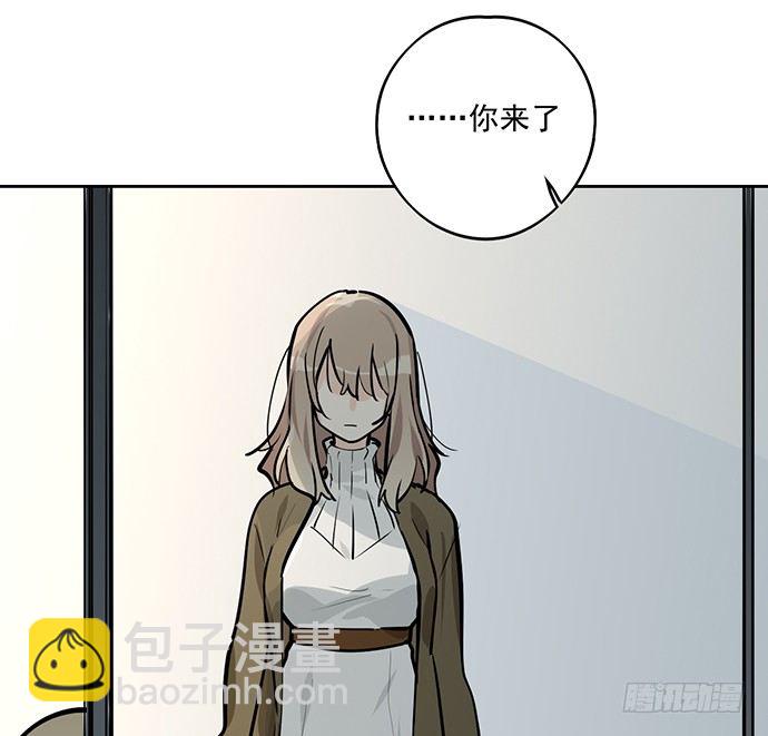 我的反派女友 - 蛰伏(2/2) - 2