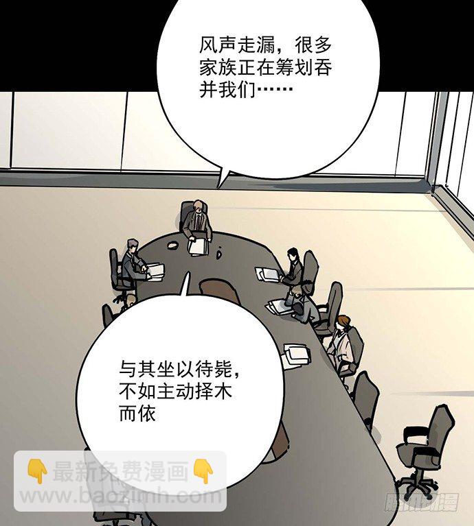 我的反派女友 - 微笑的面具(1/2) - 6