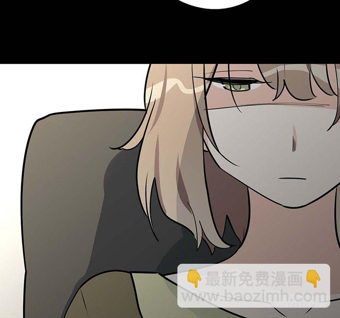 我的反派女友 - 微笑的面具(2/2) - 2