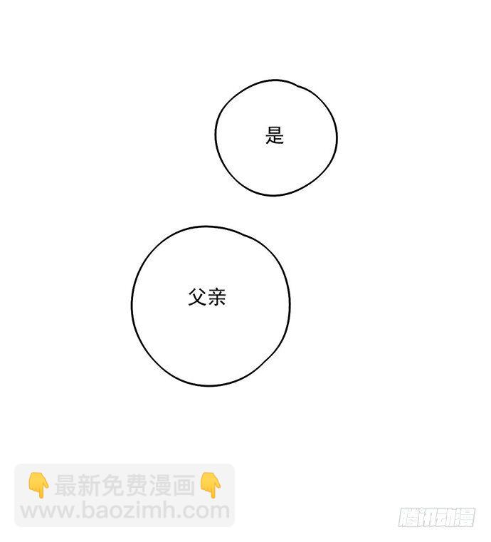 我的反派女友 - 欢迎回来(1/2) - 2