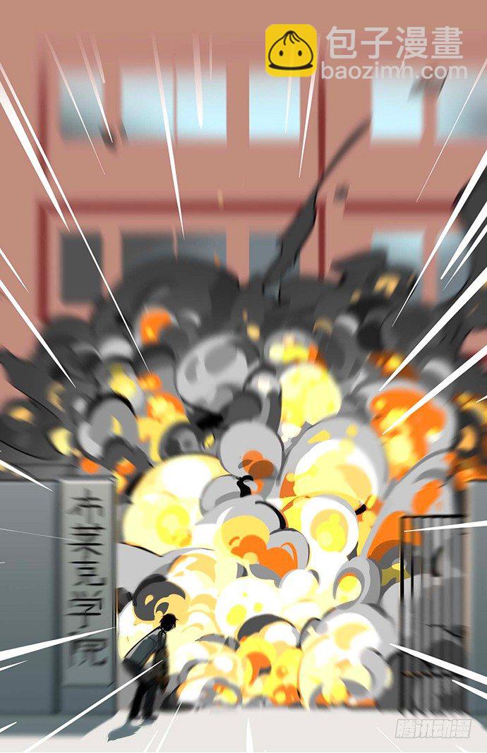 我的反派女友 - 欢迎回来(2/2) - 2