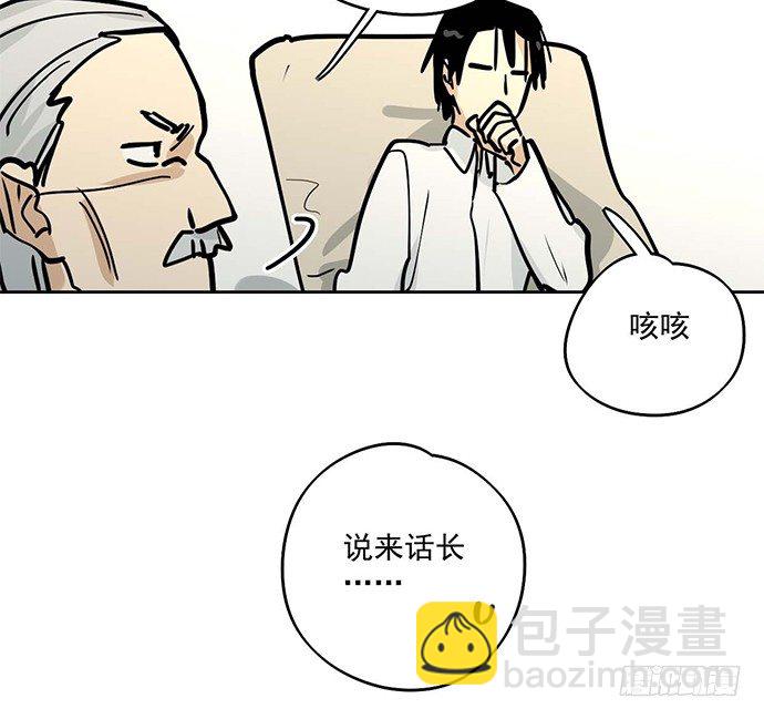 我的反派女友 - 从头开始(1/2) - 5