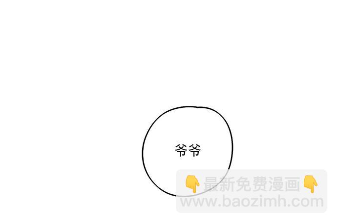 我的反派女友 - 从头开始(1/2) - 8